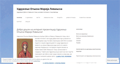 Desktop Screenshot of omlivanjska.com