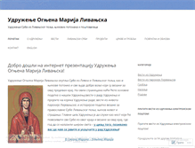 Tablet Screenshot of omlivanjska.com